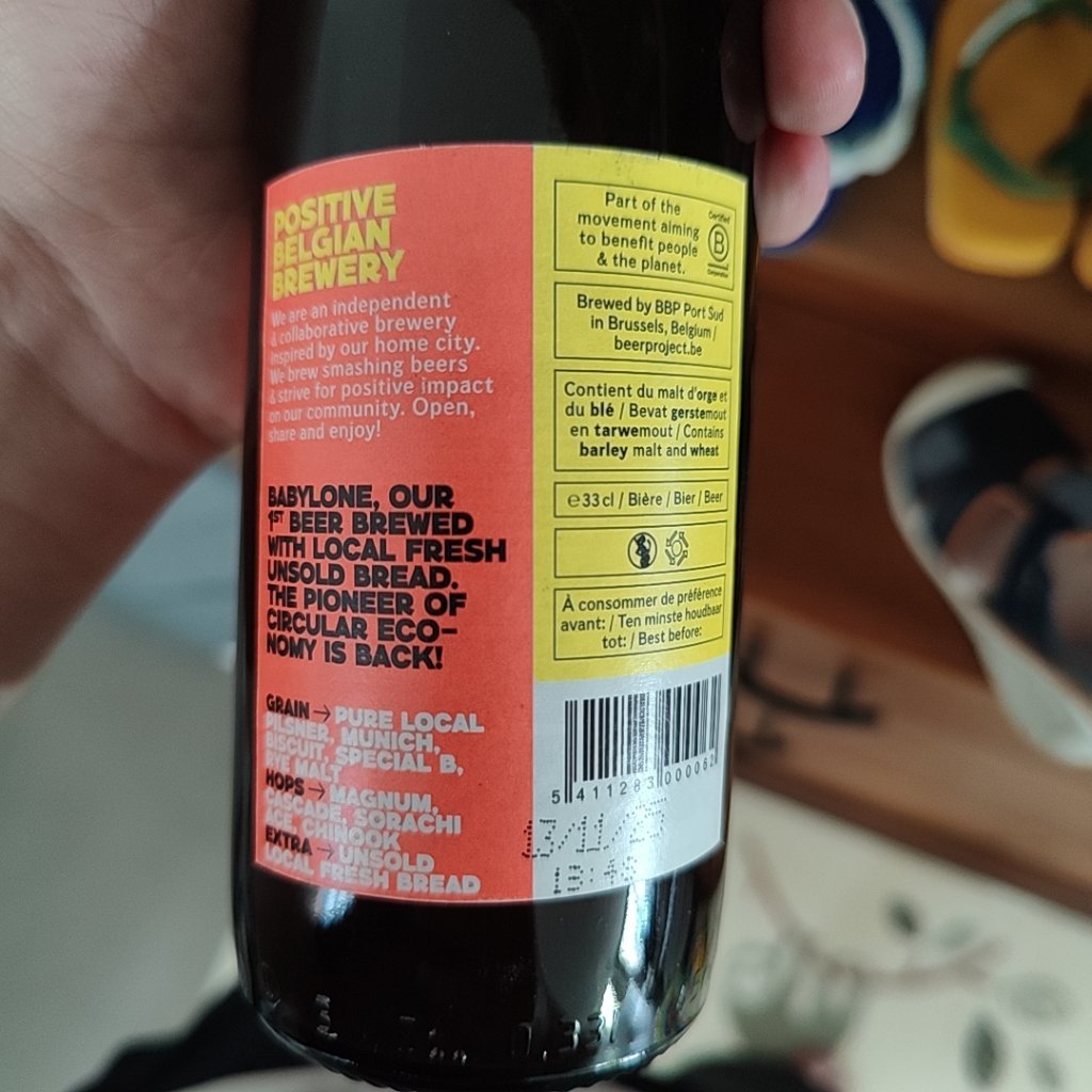 Beer photo