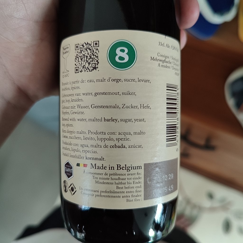 Beer photo