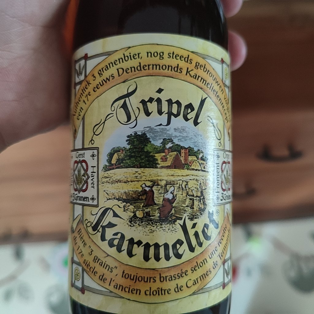 Beer photo